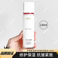 歐萊雅（LOREAL）復顏專(zhuān)研清乳柔膚水130ml 修護保濕抗皺緊致復顏專(zhuān)研爽膚水