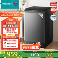 海信（Hisense）波輪洗衣機全自動(dòng) 12.5公斤超大容量波輪健康活水洗 變頻電機一級能效 WT125N3Q 以舊換新家電補貼