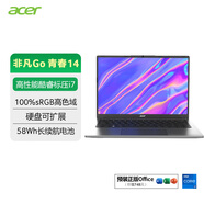 宏碁（acer）非凡Go青春 14英寸輕薄本 學(xué)生辦公筆記本電腦 (13代酷睿標(biāo)壓i7 16G 512G 高色域)灰