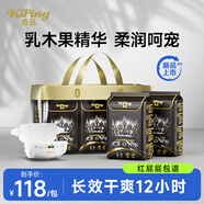 奇品黑皇冠系列紙尿褲男女通用尿褲 紙尿褲M48片6-11kg