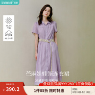 茵曼（INMAN）【苧麻】章若楠同款法式娃娃領(lǐng)連衣裙女裝2025夏季新品泡泡袖裙子 冰蘭紫 M