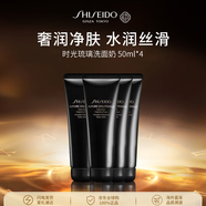 資生堂時(shí)光琉璃洗面奶50ml*4凈透控油洗面奶護膚品女生日禮物