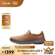 ClarksClarks其樂匠心系列男鞋簡約舒適透氣一腳蹬簡約百搭時尚休閑皮鞋