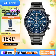 西鐵城（CITIZEN） 手表Future Force光動(dòng)能手表男士表FF系列時(shí)尚休閑情人節(jié)禮物 CA4505-80L