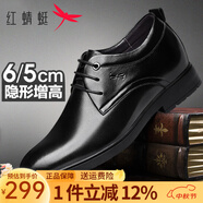 紅蜻蜓男鞋真皮男士秋季頭層牛皮內增高6.5cm商務(wù)正裝隱形增高皮鞋男 黑色內增高 38