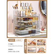 化妝品收納盒輕奢防塵箱大容量抽屜梳妝臺粉餅面膜化妝品置物架子 【琺瑯灰PET】四層裝+托盤+口紅格