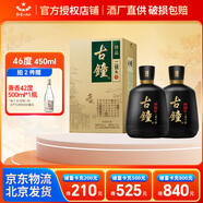 紅星【官方授權(quán)】紅星二鍋頭古鐘 46度 清香型純糧白酒禮盒酒商務(wù)宴請(qǐng) 46度 450mL 2瓶