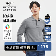 七匹狼男士長(zhǎng)袖T恤男秋冬翻領(lǐng)挺括休閑商務(wù)打底男士上衣polo衫 005(淺灰)1D1D50605888 4XL 190/104A