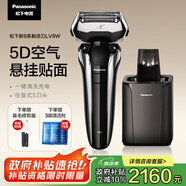 松下（Panasonic）巔峰新9系剃須刀電動(dòng)往復(fù)式男士清潔中心刮胡刀進(jìn)口五刀頭生日禮物七夕禮物男送禮盒 LV9W