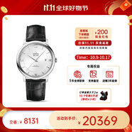 歐米茄（OMEGA） 瑞表碟飛系列 天文認(rèn)證自動機(jī)械男腕表39.5mm【11.11提前購】 皮帶銀盤424.13.40.20.02.001