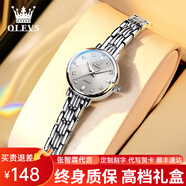 歐利時(shí)（OLEVS）瑞士認證品牌美人魚(yú)手表女士腕表小表盤(pán)輕奢小眾情人節生日禮物女 【銀色-典雅灰盤(pán)】甄選禮盒