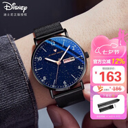 迪士尼（Disney）男士手表時尚潮流雙日歷石英表初中高中學生青少年手表男星空鋼帶