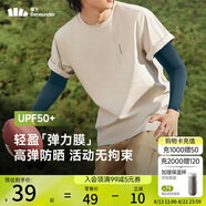 蕉下（beneunder）高彈防曬袖套女袖套男防紫外線(xiàn)開(kāi)車(chē)防嗮手臂普魯藍ES370