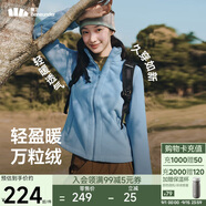 蕉下（beneunder）外套女萬(wàn)粒絨修身初暖秋季新款保暖防風(fēng)清煙藍(lán)M