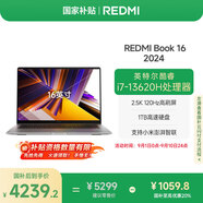 小米筆記本電腦REDMI Book 16高性能酷睿i7-13620H 16G 1T 2.5K