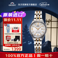 ORIENT東方雙獅手表日本女表石英表防水鋼帶時(shí)尚小表盤(pán)女士腕表生日禮物 簡(jiǎn)約時(shí)尚小白盤(pán)SSZ42001W0