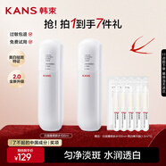 韓束白蠻腰爽膚水補(bǔ)水保濕美白淡斑濕敷護(hù)膚品套裝禮物送女友100ml