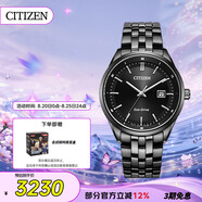 西鐵城（CITIZEN）手表男日韓表Eco-Drive光動(dòng)能鋼帶商務(wù)七夕節禮物BM7565-80E