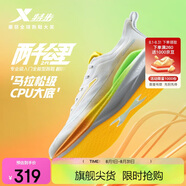 特步（XTEP）兩千公里二代跑鞋男子運動鞋網(wǎng)面透氣輕便減震耐磨體考男跑步鞋