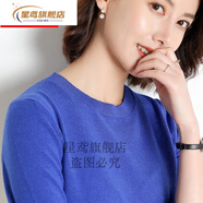 星鳶【新品】春秋款羊毛衫女款低領(lǐng)季圓領(lǐng)毛衣女套頭短寬松韓版百搭內(nèi) 寶藍(lán)色 S