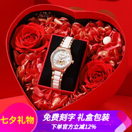 格瑪仕（gemax）女士手表女款機(jī)械表女表品牌世界十大名表2025新款七夕禮物送老婆 Love戀愛玫金+紅色玫瑰花禮盒