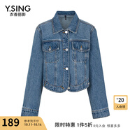 衣香麗影衣香麗影2025年春裝新品假口袋裝飾高級(jí)感長(zhǎng)袖翻領(lǐng)牛仔外套 牛仔藍(lán) XL