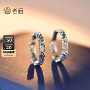 老廟銀戒指足銀三面碎碎冰開口戒指 戒指/約3g