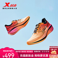 特步（XTEP）【260X】賽訓(xùn)跑步鞋馬拉松男鞋碳板回彈減震透氣輕盈體考運(yùn)動(dòng)跑鞋 蜜柑橙/橙黃色/熒光魅紅-奪冠日女 36