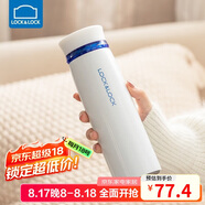 樂扣樂扣（LOCK&LOCK）不銹鋼情侶學(xué)生保溫杯菲特旋轉(zhuǎn)蓋輕量杯450ml白藍(lán) LHC4131WB