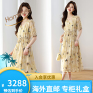 Homesee輕奢國際高檔品牌連衣裙碎花v領(lǐng)短袖雪紡連身女氣質(zhì)收腰顯瘦a字裙 杏色 【優(yōu)質(zhì)版】 2XL