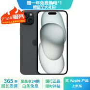 Apple iPhone 15  蘋果15 國行5G 雙卡雙待手機 二手手機 全網(wǎng)通 蘋果手機 黑色{評價有禮} 【99新】256G【性能/性價比推薦】3期免息 三年老店+五星店鋪+一年質保