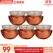 雪花秀（SULWHASOO）套裝滋陰滋盈水乳套盒補(bǔ)水保濕修復(fù)滋潤去黃男女士護(hù)膚品禮盒韓國 御時(shí)緊顏人參滋潤面霜5ml*5瓶