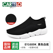 卡帝樂鱷魚男鞋春秋款網(wǎng)面2025新款一腳蹬輕便軟底跑步休閑運動鞋 EY1689K黑色白底(此款偏小一碼，請加碼) 39