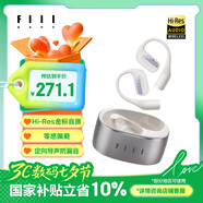 FIIL GS不入耳開放式無線藍(lán)牙運動耳機掛耳式骨傳導(dǎo)升級氣傳導(dǎo)跑步運動耳機長續(xù)航適用華為小米 白色