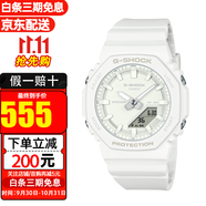 卡西歐（CASIO）手表男G-SHOCK八角形農家橡樹(shù)多功能防水運動(dòng)夜光男表 送男友禮物 GMA-P2100-7A新款