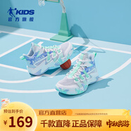 喬丹童鞋QIAODAN兒童籃球鞋耐磨2025小學生球鞋兒童運動鞋防滑童鞋男 幻影藍/喬丹白 41 碼