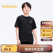 巴拉巴拉兒童童裝男童t恤短袖2024夏裝女童小童大童上衣208224117216