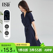 歐莎（OSA）氣質(zhì)職業(yè)連衣裙子女夏季新款中長(cháng)款收腰顯瘦正裝襯衫裙子 藏藍色 S