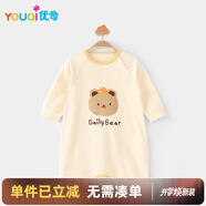 優(yōu)奇寶寶睡衣嬰兒睡袍睡裙兒童防踢被男童女幼兒連體家居服純棉春秋款