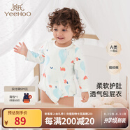 英氏（YEEHOO）嬰兒衣服新生兒連體衣男女寶寶純棉新疆棉嬰幼兒居家爬服四季款 氣泡【襠蛤款】 90cm (建議1-2歲 9.5-13kg)