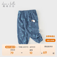 戴維貝拉兒童防蚊褲2024夏裝男童抗菌束腳褲子男寶寶印花長褲