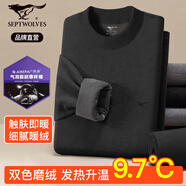 七匹狼【升溫9.7C°】保暖內衣男士秋冬加絨遠紅外發(fā)熱上衣中高領(lǐng)打底衣