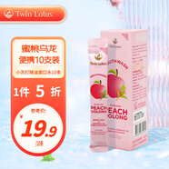 雙蓮TwinLotus小蘇打精油漱口水清新口氣 巴西綠蜂膠條狀便攜泰國進口 【便攜條裝10條裝】蜜桃烏龍味