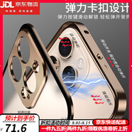 鹿純【磨砂防指紋】iPhone16Pro手機殼鋁合金屬邊框新款蘋果16promax全包防摔保護套男女簡約超薄硬殼 【沙漠金】彈扣鋁合金屬邊框|后高清磨砂玻璃背板 iPhone16promax