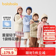 巴拉巴拉童裝男童羽絨服2024秋冬季女小大童連帽親子百搭外套202424107202