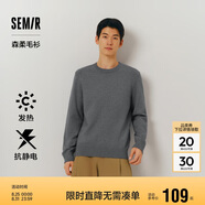 森馬森柔毛衫|針織衫男冬季發(fā)熱保暖內搭抗靜電上衣109724107101