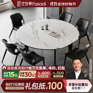 法莎蒂政府補貼巖板伸縮實木餐桌現(xiàn)代簡約家用小戶型實木圓形大象腿餐桌 單桌+餐椅*6【碳素鋼+深灰皮椅】(77-6) 140x130x76cm