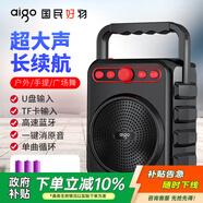 愛國者T51 Pro藍(lán)牙音箱便攜式手提無線戶外廣場舞音響喇叭家用低音炮擴(kuò)音器地攤擺攤收款播放器 三電版