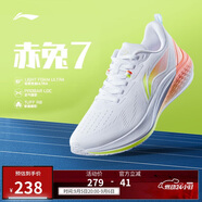 李寧赤兔7丨競速訓練跑鞋女鞋25新款透氣體測跳繩運動(dòng)鞋ARPV024