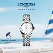 浪琴（LONGINES）瑞士手表 軍旗系列 機械鋼帶女表 L42744276